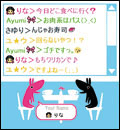 20090303chat